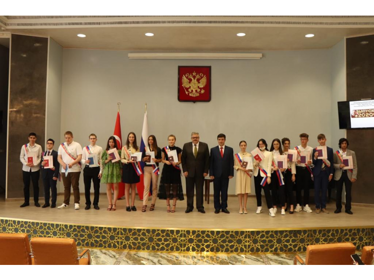 Вручение аттестатов 2020