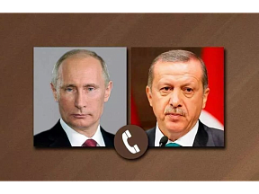 Телефонный разговор Владимира Путина с Президентом Турции Реджепом Тайипом Эрдоганом
