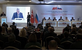 О 4-м заседании Российско-Турецкого Форума общественности О 4-м заседании Российско-Турецкого Форума общественности