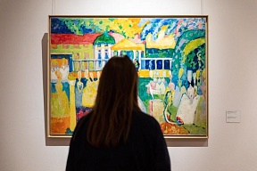International competition of young artists "Picture of the World"
