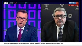 Интервью Посла А.В.Ерхова телеканалу «Россия 24» Интервью Посла А.В.Ерхова телеканалу «Россия 24»