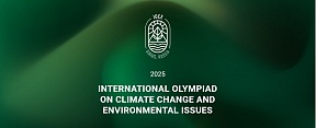 International Olympiad on Climate Change and Environmental Issues (IOCE) 2025