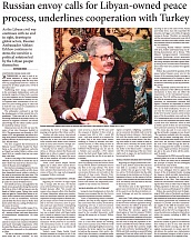 Büyükelçi A.Erkhov Daily Sabah gazetesi’ne demeç verdi Büyükelçi A.Erkhov Daily Sabah gazetesi’ne demeç verdi