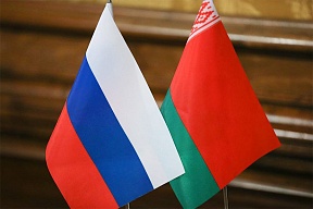Rusya Dışişleri Bakanlığı ve Belarus Dışişleri Bakanlığı'nın ayrı ülkelerdeki̇ i̇nsan hakları durumu hk.