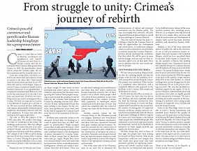 Crimea is an example to be followed by (role model for) the whole world. Mufti of Crimea