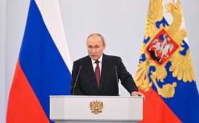 Выступление В.В.Путина на церемонии подписания договоров о принятии ДНР, ЛНР, Запорожской и Херсонской областей в состав России