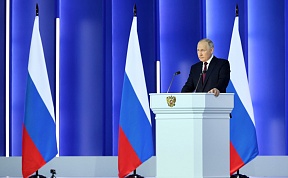 Послание Президента Российской Федерации В.В.Путина Федеральному Собранию Послание Президента Российской Федерации В.В.Путина Федеральному Собранию