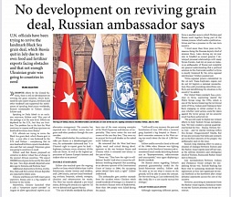 О публикации газетой «Дейли Сабах» интервью с Послом А.В.Ерховым О публикации газетой «Дейли Сабах» интервью с Послом А.В.Ерховым