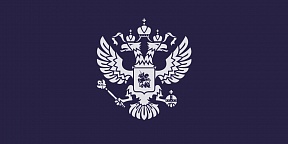 Президент России В.В.Путин направил соболезнования Президенту Турции Р.Т.Эрдогану в связи с аварией на угольной шахте в провинции Бартын
