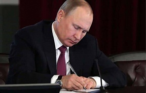 О соболезнованиях Президента России В.В.Путина Президенту Турции Р.Т.Эрдогану