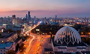 Екатеринбург – город-кандидат на проведение ЭСКПО-2025 Екатеринбург – город-кандидат на проведение ЭСКПО-2025
