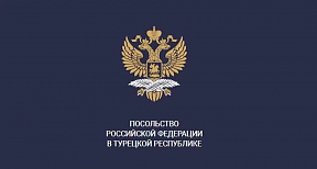 Статья заместителя директора Департамента внешнеполитического планирования МИД России А.В.Трофимова для научного журнала «Проблемы национальной стратегии» Российского института стратегических исследований (РИСИ), № 2, 2025 год