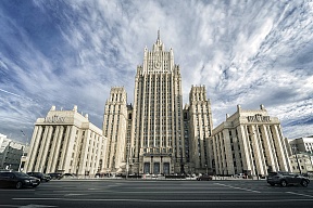 О ситуации с героизацией нацизма, распространении неонацизма и других видов практики, которые способствуют эскалации современных форм расизма, расовой дискриминации, ксенофобии и связанной с ними нетерпимости