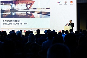 Roscongress Vakfının İstanbul oturumu Roscongress Vakfının İstanbul oturumu