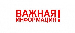 О введении ряда ограничений в Турции в условиях распространения коронавирусной инфекции нового типа