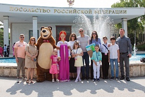 О финале VII Всетурецкой олимпиады  по русскому языку для школьников и детей