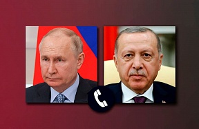 Russian President Vladimir Putin’s telephone conversation with President of Turkiye Recep Tayyip Erdogan