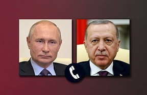 Телефонный разговор Владимира Путина с Президентом Турецкой Республики Реджепом Тайипом Эрдоганом