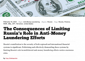 Article ‘The Consequences of Limiting Russia's Role in Anti-Money Laundering Efforts’ by Yury Chikhanchin