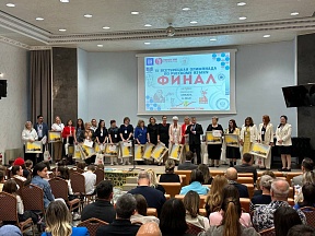 IX Всетурецкая олимпиада по русскому языку