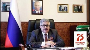 Посол А.В. Ерхов поздравил соотечественников с 75-летием Победы Посол А.В. Ерхов поздравил соотечественников с 75-летием Победы