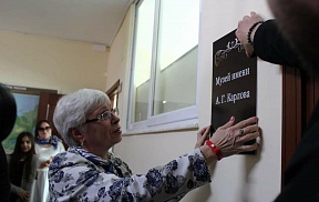 Об открытии Музея-кабинета А.Г.Карлова Об открытии Музея-кабинета А.Г.Карлова