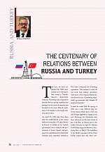Статья Посла России в Турции А.В.Ерхова для журнала «The Diplomatic Observer»