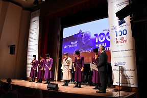 Из жизни Северного Кавказа (сентябрь – ноябрь 2023 года) Из жизни Северного Кавказа (сентябрь – ноябрь 2023 года)