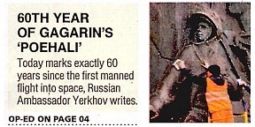 Ambassador Aleksei Erkhov’s article ‘Poehali! (Let’s go!)’ for “Hürriyet Daily News” 
