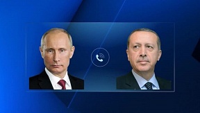 О телефонном разговоре Президента России В.В.Путина с Президентом Турции Р.Т.Эрдоганом О телефонном разговоре Президента России В.В.Путина с Президентом Турции Р.Т.Эрдоганом