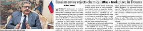 Посол А.В.Ерхов дал интервью газете «Daily Sabah» Посол А.В.Ерхов дал интервью газете «Daily Sabah»
