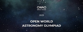 Open World Astronomy Olympiad 2025 Open World Astronomy Olympiad 2025