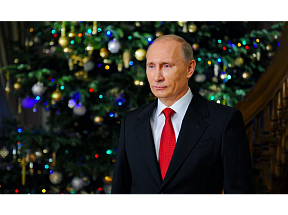 Новогоднее поздравление В.В.Путина Р.Т.Эрдогану