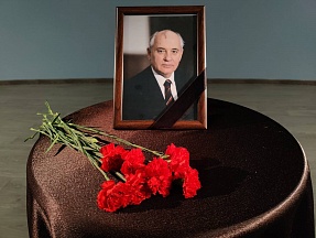 Büyükelçlikte Mihail Gorbaçov için yas defteri açıldı Büyükelçlikte Mihail Gorbaçov için yas defteri açıldı