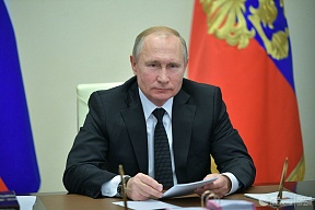 Rusya Devlet Başkanı Putin’in kaleme aldığı 'Büyük Zaferin 75. yılı: Tarih ve gelecek karşısındaki ortak sorumluluk' başlıklı makale