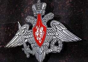 Телефонный разговор Начальника Генерального штаба России Валерия Герасимова с Начальником Генерального штаба Турции Яшаром Гюлером Телефонный разговор Начальника Генерального штаба России Валерия Герасимова с Начальником Генерального штаба Турции Яшаром Гюлером